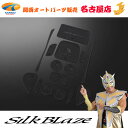 SilkBlaze シルクブレイズヤリスクロスラバーポケットマット 15P黒ロゴタイプ