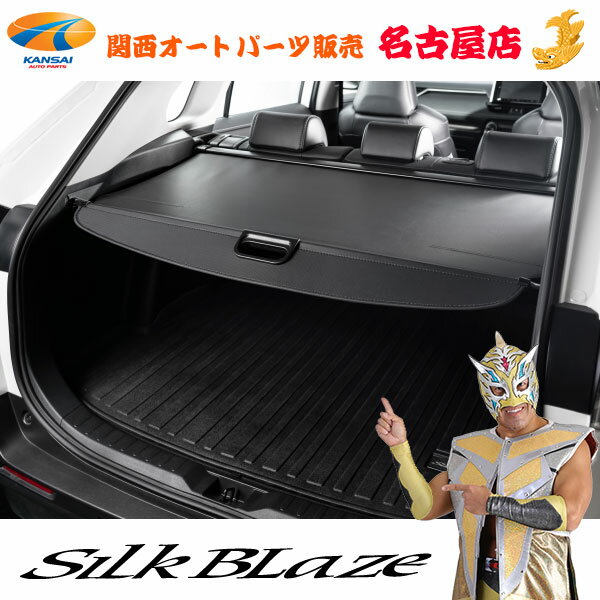 楽天市場】リーフ トノカバー(アクセサリー|車用品):車用品 楽天市場】リーフ トノカバー(アクセサリー|車用品):車用品