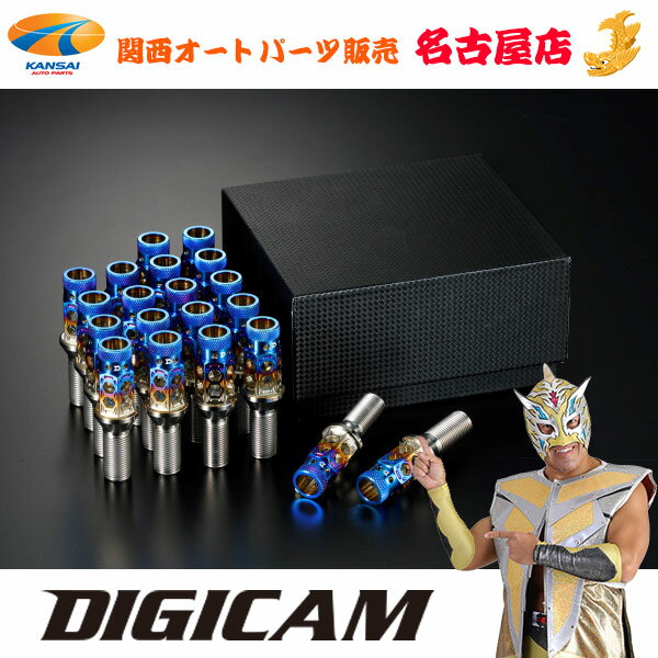 スープラ【DB82/DB22/DB42】ハニカムライトチタンレーシングボルトM14-1.25 28mm 20PDIGICAM / デジキャン