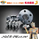 シルクブレイズ【SilkBlaze 】トヨタ純正アルミホイール専用ワイドトレッドスペーサー114.3-5H1.5 14mm 60φ
