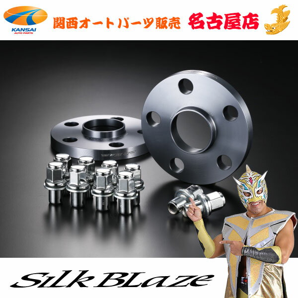 シルクブレイズ【SilkBlaze 】トヨタ純正アルミホイール専用ワイドトレッドスペーサー114.3 ...