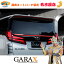 饯 [GARAX]ACTIVE SHINE LIGHTING SYSTEM30ե/ե եLEDơ&˥å奭å