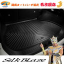 80系 ハリアー 3Dラゲージトレイシルクブレイズ