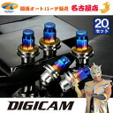 チタンレーシングナット 20本セット ローレットタイプトヨタ純正アルミホイール専用 7角袋タイプ 43.5mmDIGICAM / デジキャン
