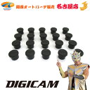 クロモリ貫通ナット用 ウレタンキャップ 20個入DIGICAM / デジキャン