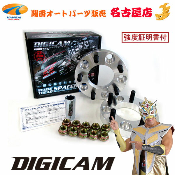 DIGICAM[fWL]bChgbhXy[T[P.C.D114.3-5H-1.25-20mm