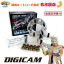 DIGICAM デジキャン 鍛造ワイドトレッドスペーサーP.C.D114.3-5H-1.25-20mm