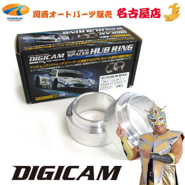 DIGICAM(ǥ)磻ɥȥåɥڡ10mm40mmѥϥ֥󥰽ۥ