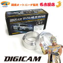 DIGICAM(デジキャン)ワイドトレッドス