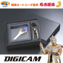 チタンブランクキー Type-R RN008DIGICAM デジキャン