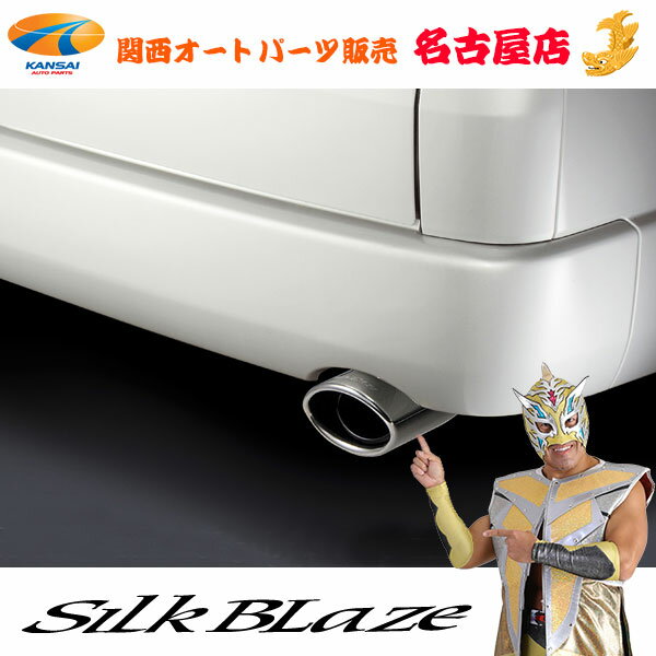 楽天市場】ハイエース(マフラーカッター|外装・エアロパーツ 楽天市場】ハイエース(マフラーカッター|外装・エアロパーツ