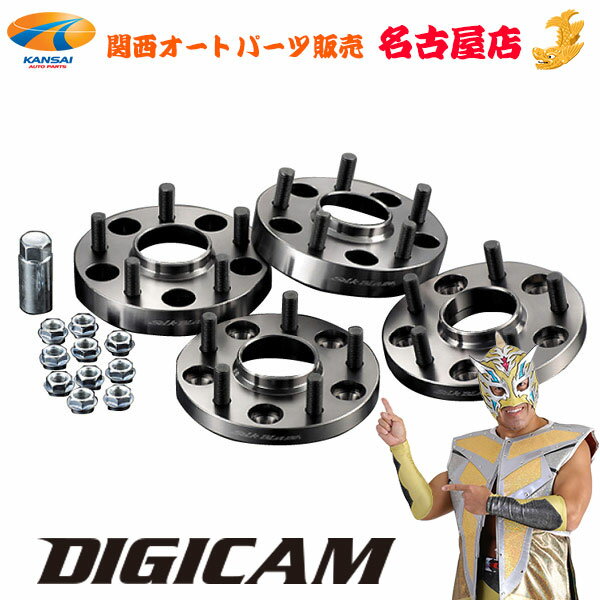 ワイドトレッドスペーサー【25mm】フリード(ハイブリッド含む)/GB3,GB4,GP3/ホンダ/PCD 4H-100■キックス Kics W.T.S. ハブユニットシステム【2枚1SET】ワイトレ ツライチ 25ミリ/2.5cm/2.5センチ