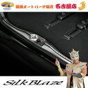 30系アルファード/ヴェルファイアステンレスラゲージスカッフプレートブライトシルバーシルクブレイズ