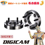 [ڤΤ̵]DIGICAM[ǥ]¤磻ɥȥåɥڡP.C.D114.3-5H-1.25-25mm