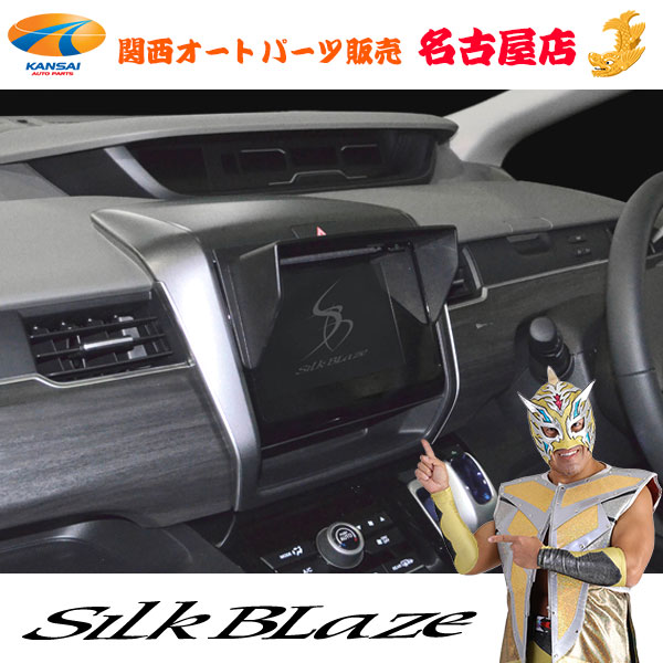 GB5/6/7/8 ե꡼/ե꡼ɡ ּѥʥӥХ 륯֥쥤/SilkBlaze