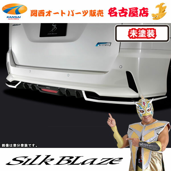 楽天市場】セレナ ハイウェイスター(リアスポイラー|外装・エアロパーツ):パーツ<車用品<車用品・バイク用品の通販 楽天市場】セレナ ハイウェイスター(リアスポイラー|外装・エアロパーツ):パーツ<車用品<車用品・バイク用品の通販