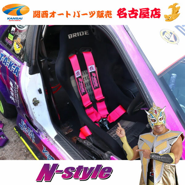 N-STYLE [VOn[lXsN