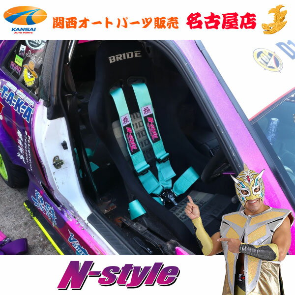 N-STYLE [VOn[lX~gu[