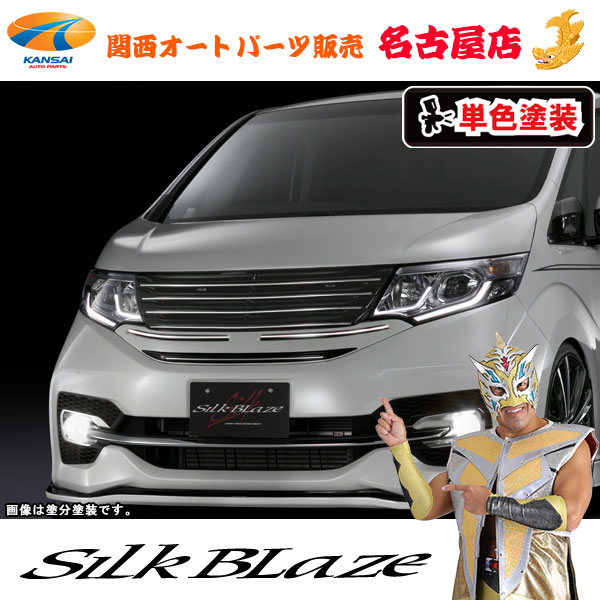 楽天市場】ステップワゴン rp3 純正グリルの通販 楽天市場】ステップワゴン rp3 純正グリルの通販