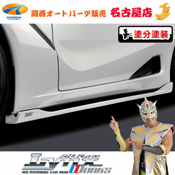 楽天市場】s660(サイドステップ|外装・エアロパーツ):パーツ 楽天市場】s660(サイドステップ|外装・エアロパーツ):パーツ