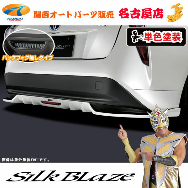 楽天市場】プリウス 純正(リアスポイラー|外装・エアロパーツ 楽天市場】プリウス 純正(リアスポイラー|外装・エアロパーツ