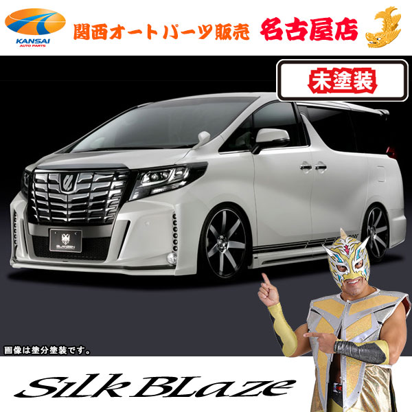 グレンツェン エアロパーツ3点セット（フォグ有り）[未塗装]30系アルファード 前期 [代引不可]