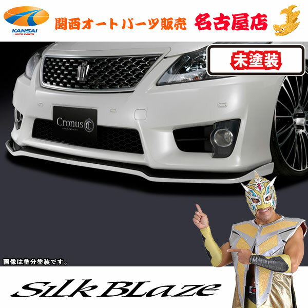 楽天市場】クラウンアスリート 200(フロントスポイラー|外装 楽天市場】クラウンアスリート 200(フロントスポイラー|外装