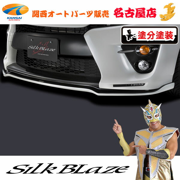 楽天市場】プリウス G's(フロントスポイラー|外装・エアロパーツ):パーツ<車用品<車用品・バイク用品の通販 楽天市場】プリウス G's(フロントスポイラー|外装・エアロパーツ):パーツ<車用品<車用品・バイク用品の通販