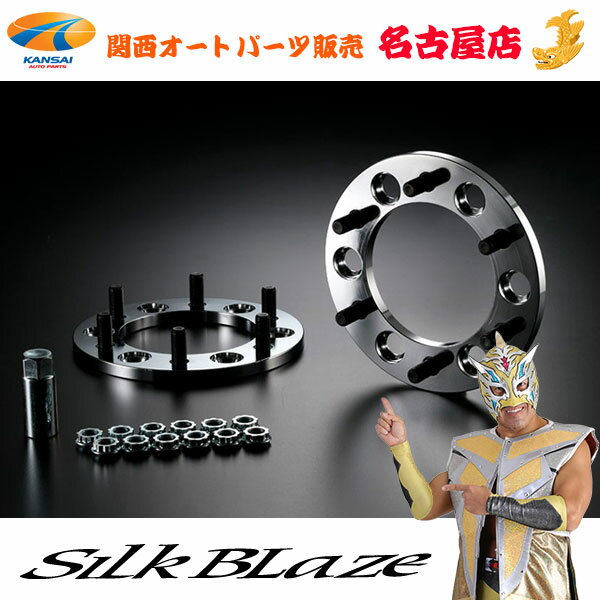 デジキャン ワイドトレッドスペーサー+ハブリングセット 20mm 社外ホイール用 ニッサン ムラーノ Wide tread spacer hub ring set