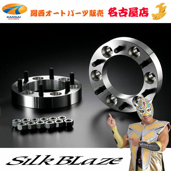 楽天市場】ワイドトレッドスペーサー 30mm 139.7 6hの通販 楽天市場】ワイドトレッドスペーサー 30mm 139.7 6hの通販