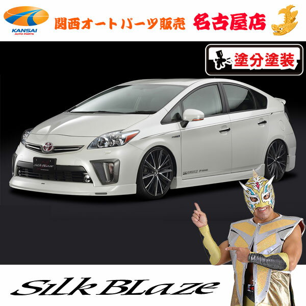 楽天市場】プリウス30系(スポイラーセット|外装・エアロパーツ 楽天市場】プリウス30系(スポイラーセット|外装・エアロパーツ