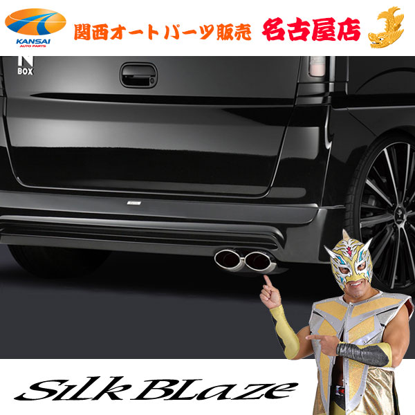 「脱落防止ワイヤー付き」スズキ ワゴンR MH21 マフラーカッター 2本出し チタン焼き 真円型 ブルー 外装 カスタムパーツドレスアップ (トクトヨ)Tokutoyo