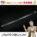 200系ハイエース 標準車 (1〜4型) ステンレスラゲージスカッフプレートオニキスブラックシルクブレイズ 【同梱不可】