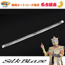 200系ハイエース ワイド車 (1〜4型) ステンレスラゲージスカッフプレートブライトシルバーシルクブレイズ