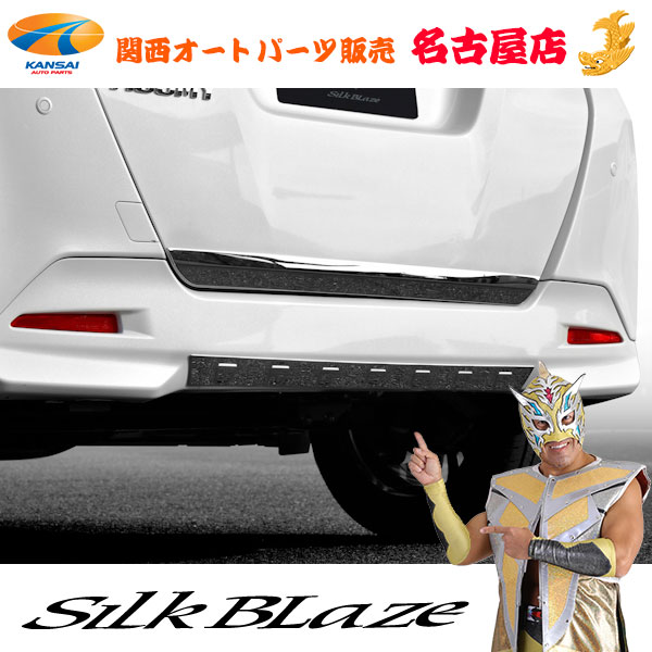 楽天市場】ルーミー リアガーニッシュの通販