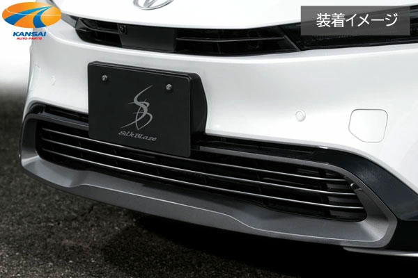 Rakuten - SilkBlazeステンレスパーツ エクステリアパーツ60プリウス用ロアグリルガーニッシュ