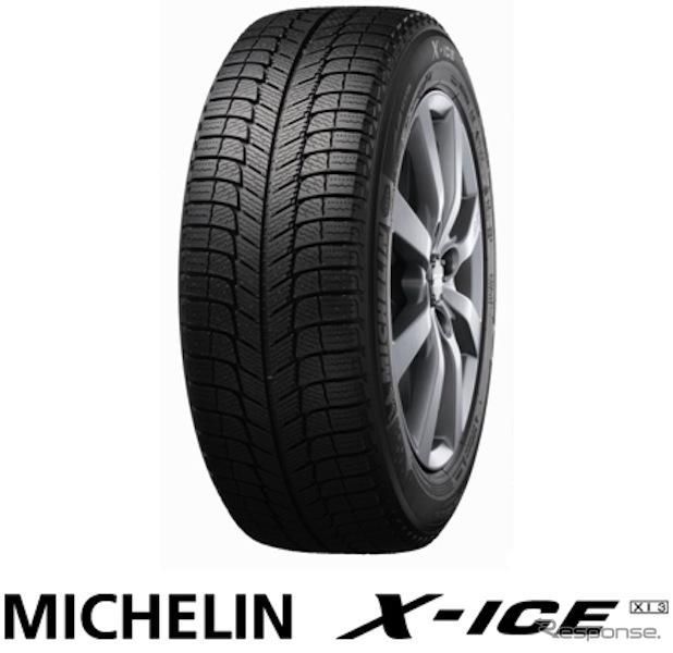 スタッドレスタイヤ4本　ミシュラン　X-ICE3255/50R19 4本セット3rdレンジローバ/L322※取付工賃込み