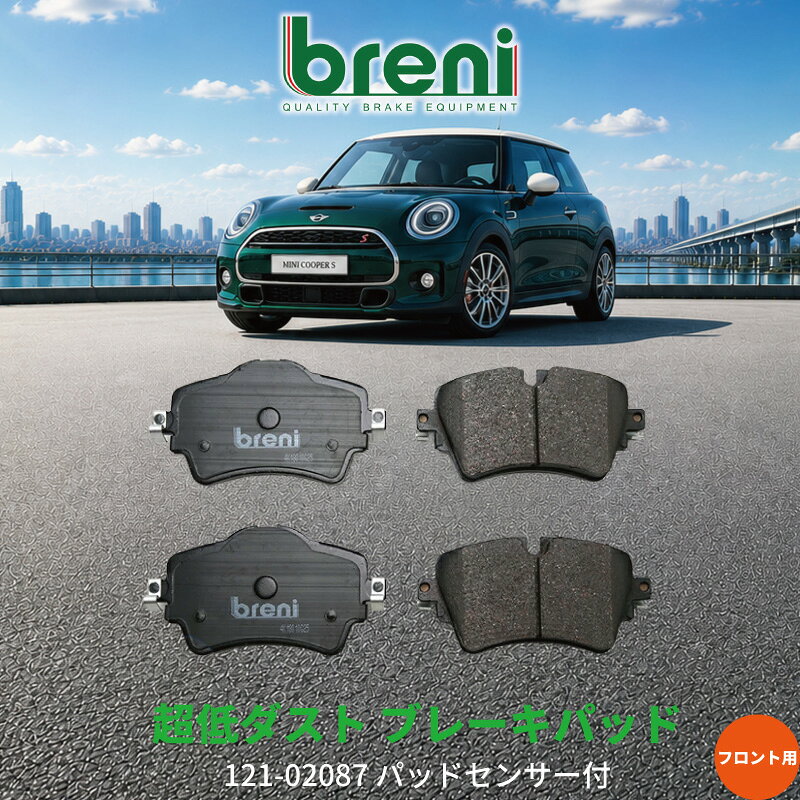 楽天市場】breni set miniの通販