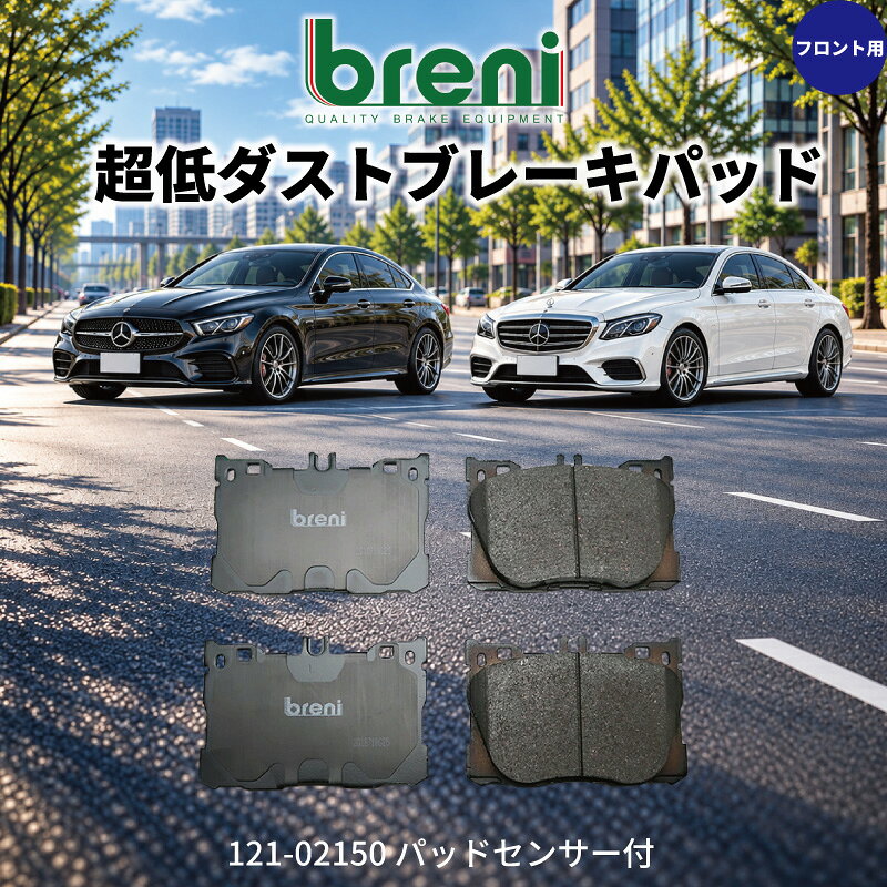 楽天市場】glc ブレーキパッドの通販