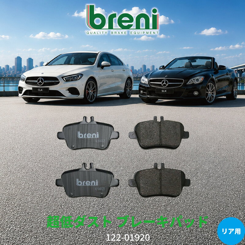 楽天市場】ベンツ bクラス（パーツ｜車用品）：車用品・バイク用品の通販