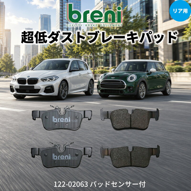 楽天市場】BMW（ブレーキパッド｜ブレーキ）：パーツ<車用品<車用品