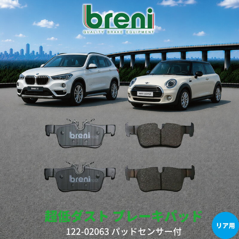 楽天市場】ミニ ブレーキパッドの通販