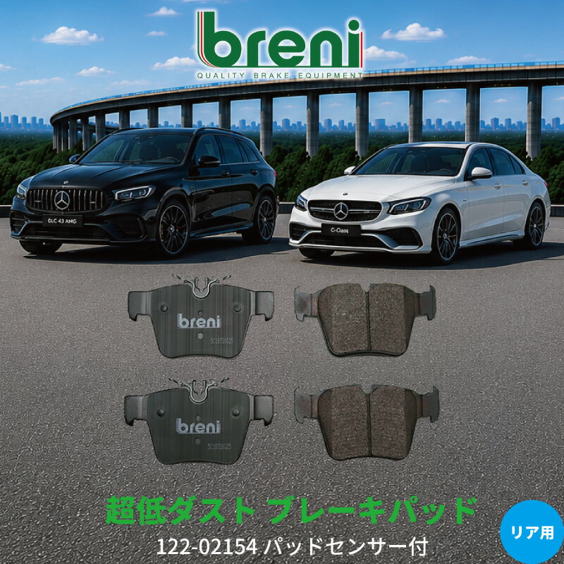 純正　ブレーキパッド　E43　前後　一台分　C43　GLC43　ベンツ 楽天市場】glc43 ブレーキパッドの通販