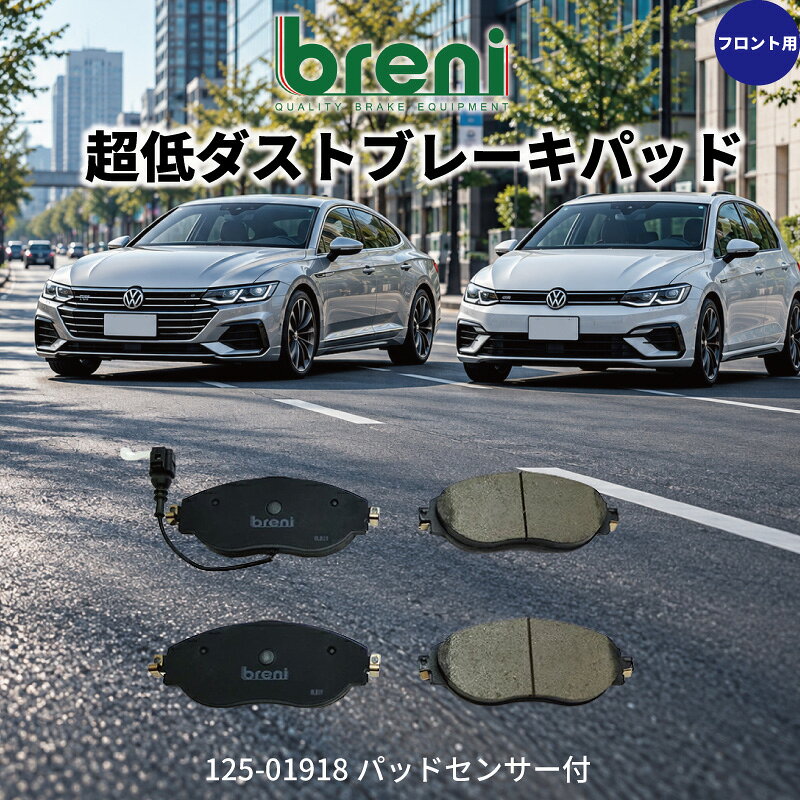楽天市場】アルテオン（ブレーキ｜パーツ）：車用品<車用品・バイク