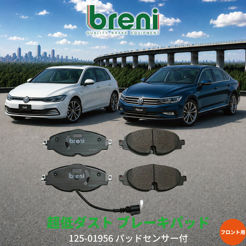 楽天市場】アウディ ブレーキパッドの通販