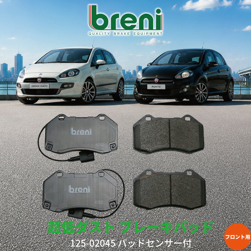 楽天市場】アバルト 595 ブレーキパッドの通販