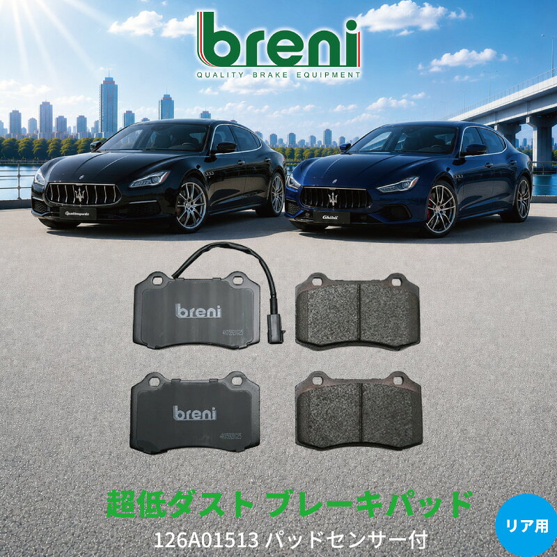 楽天市場】ギブリ ブレーキパッドの通販