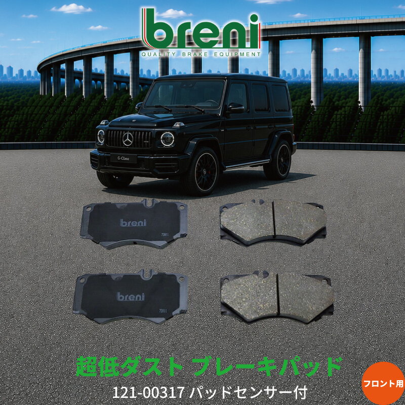 楽天市場】g350d ブレーキパッドの通販