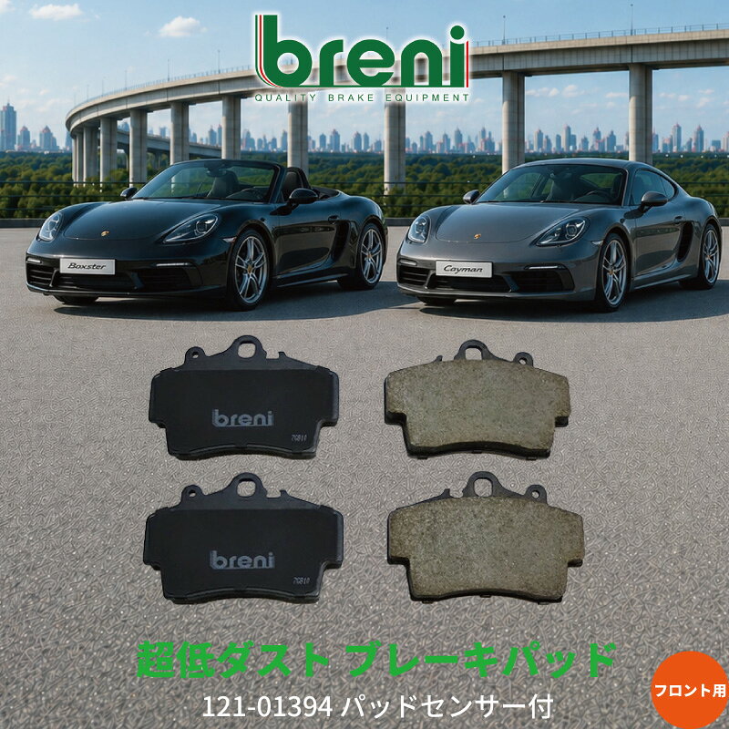 楽天市場】ケイマン ブレーキパッドの通販
