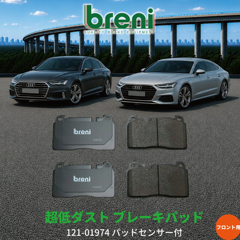 楽天市場】アウディa6 ブレーキパッドの通販